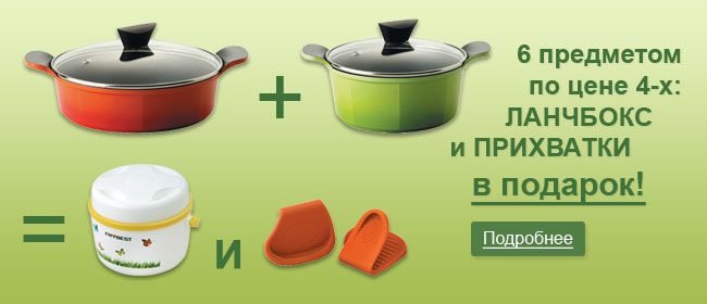 ����� ������ FRYBEST/�������� NEOFLAM Splend 6 ���������