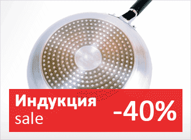 Интернет-магазин сковородок ЭКО-Сковорода.ру: купить сковороду выгодно ...