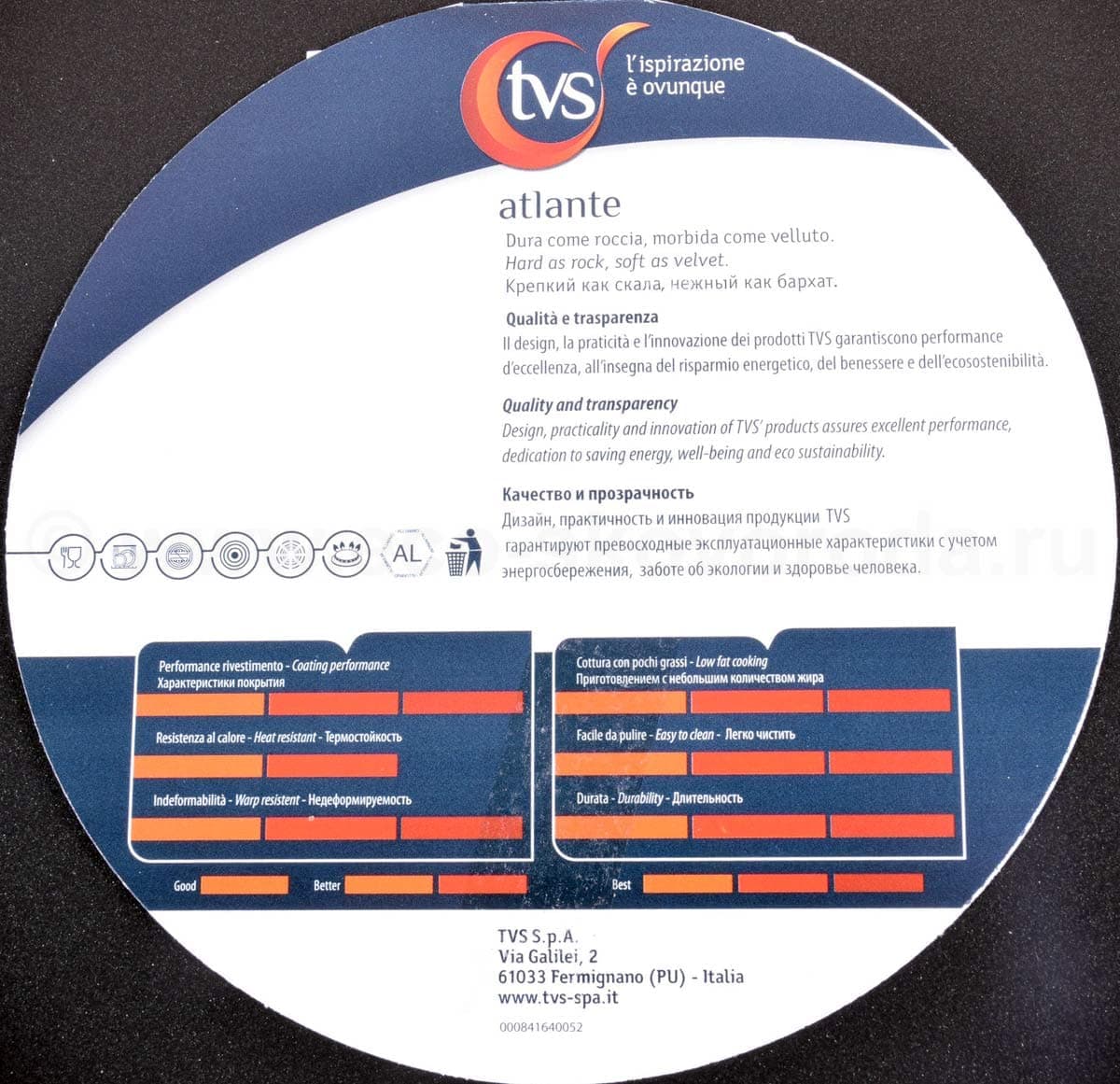 Сковорода 26см TVS Atlante с антипригарным покрытием Plustek, Италия