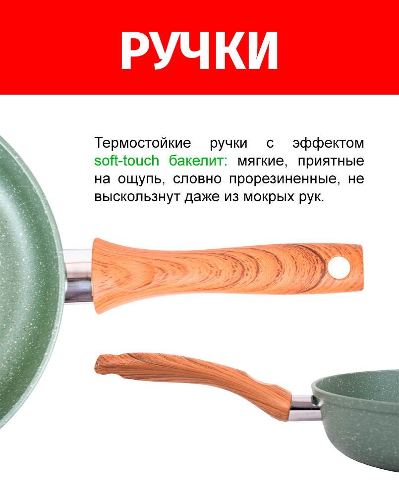 Сковорода Блинная 24см НЕВА МЕТАЛЛ ПОСУДА ECO WAY антипригарное покрытие, Россия