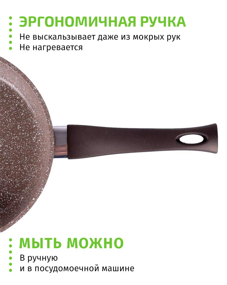Сковорода 22см TIMA Оникс антипригарное покрытие Россия