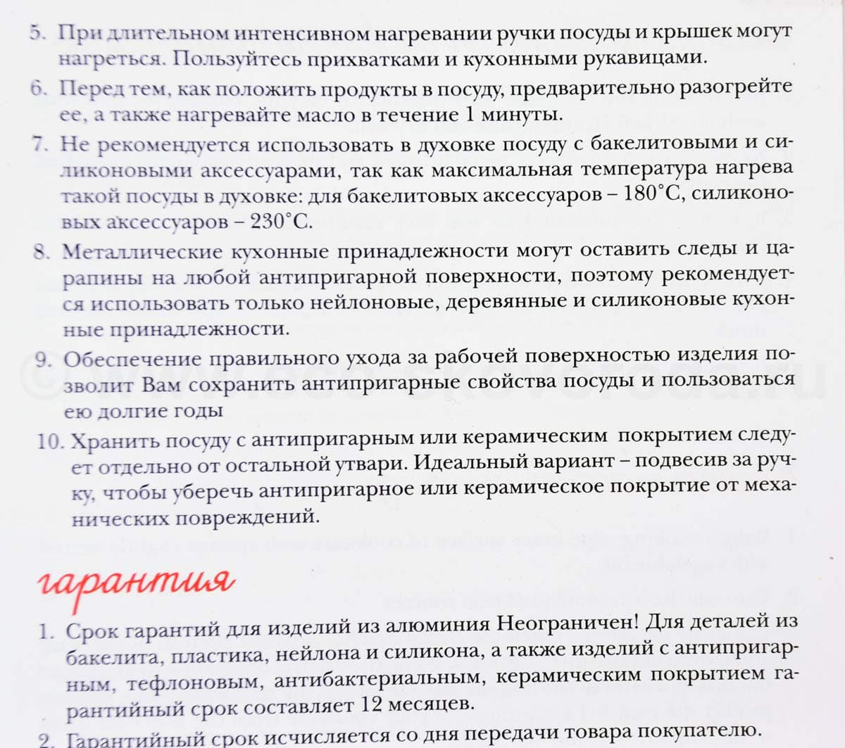 Сковорода гриль двухсторонняя 32x23х7,7см Zeidan Granite с каменным покрытием