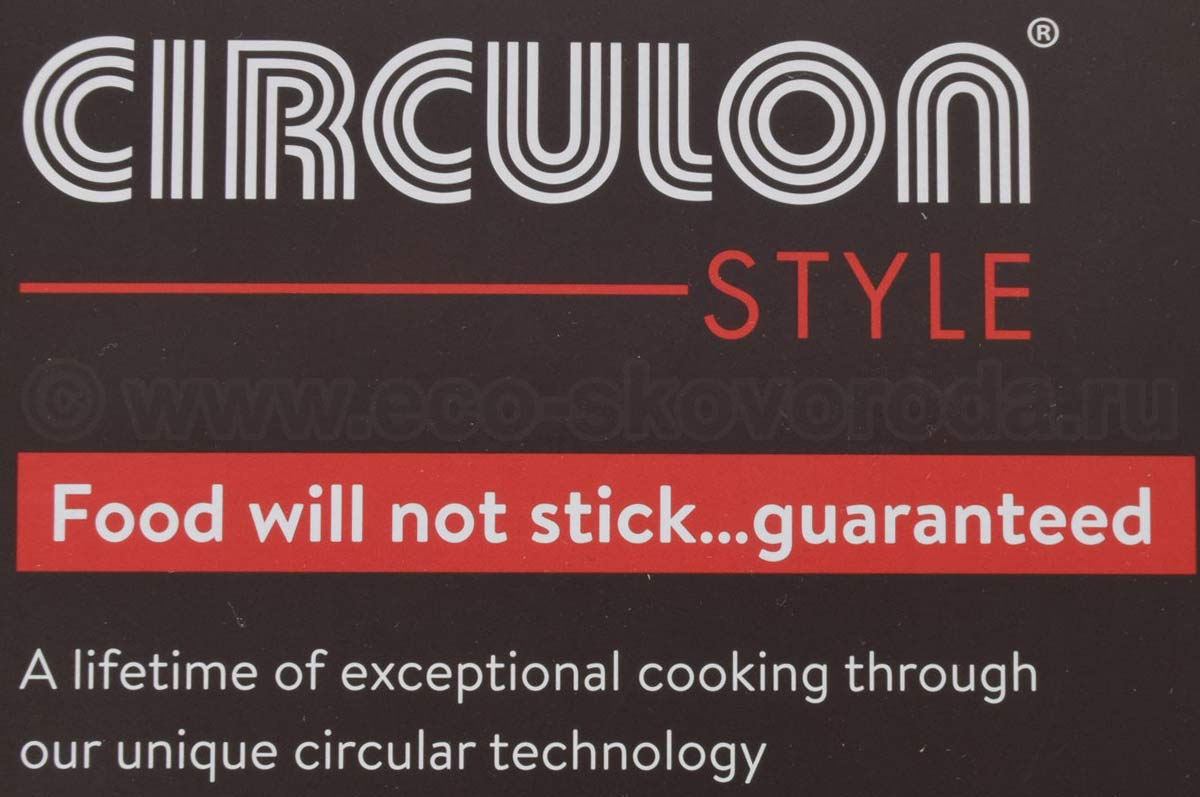 Сотейник 20см CIRCULON Style с антипригарным покрытием Total®, США