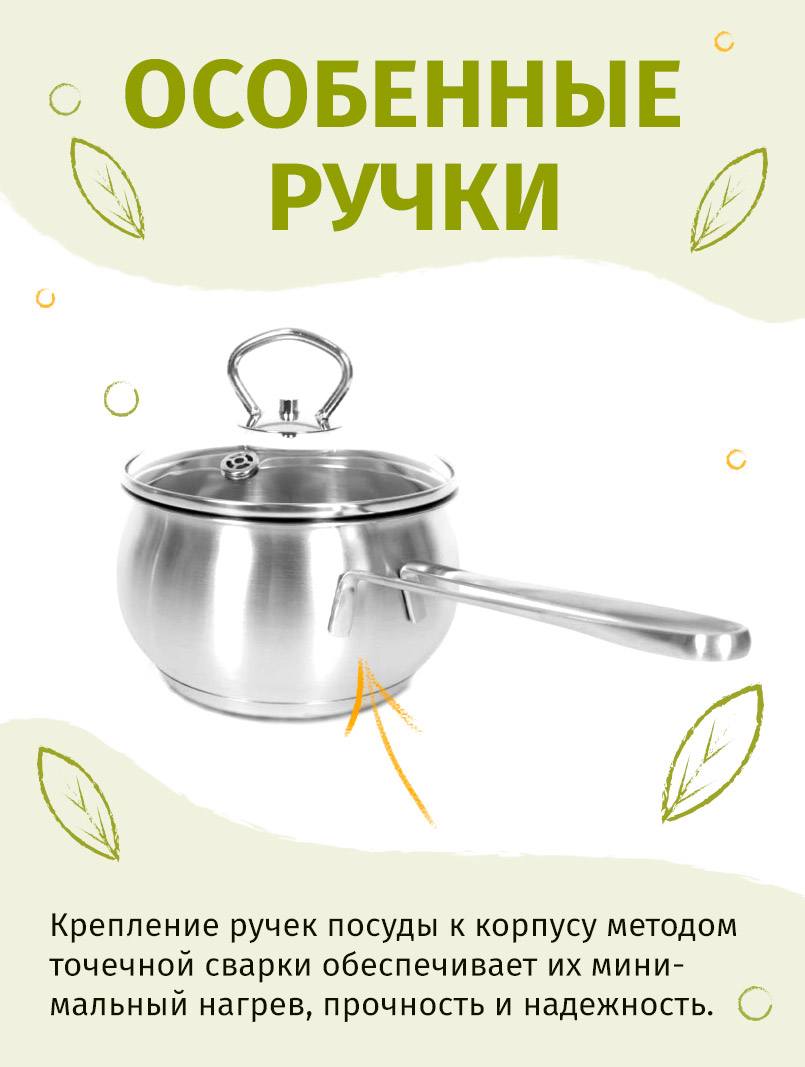 Ковш 16см/2,1л TIMA Дивная из нержавеющей стали 18/10 с крышкой