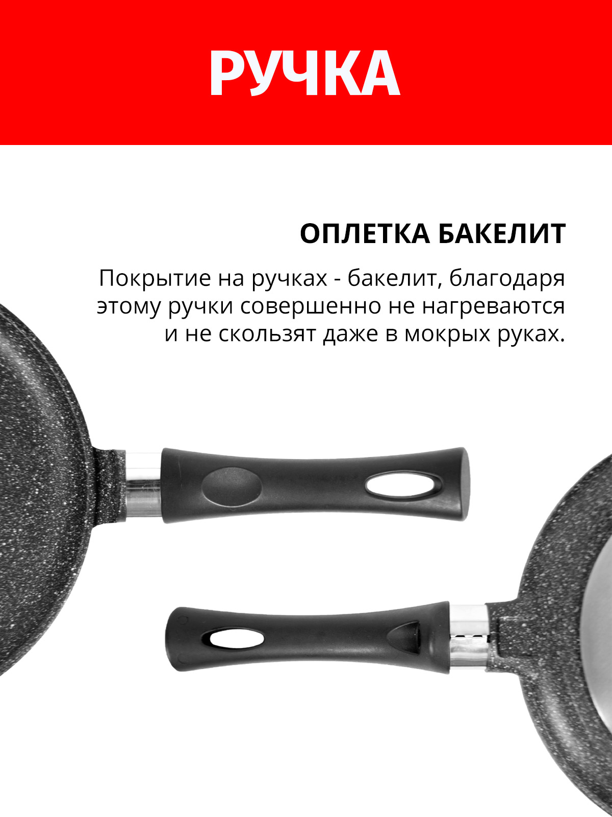 Сковорода блинная 24см НЕВА МЕТАЛЛ ПОСУДА Литая Индукционная Гранит, Россия
