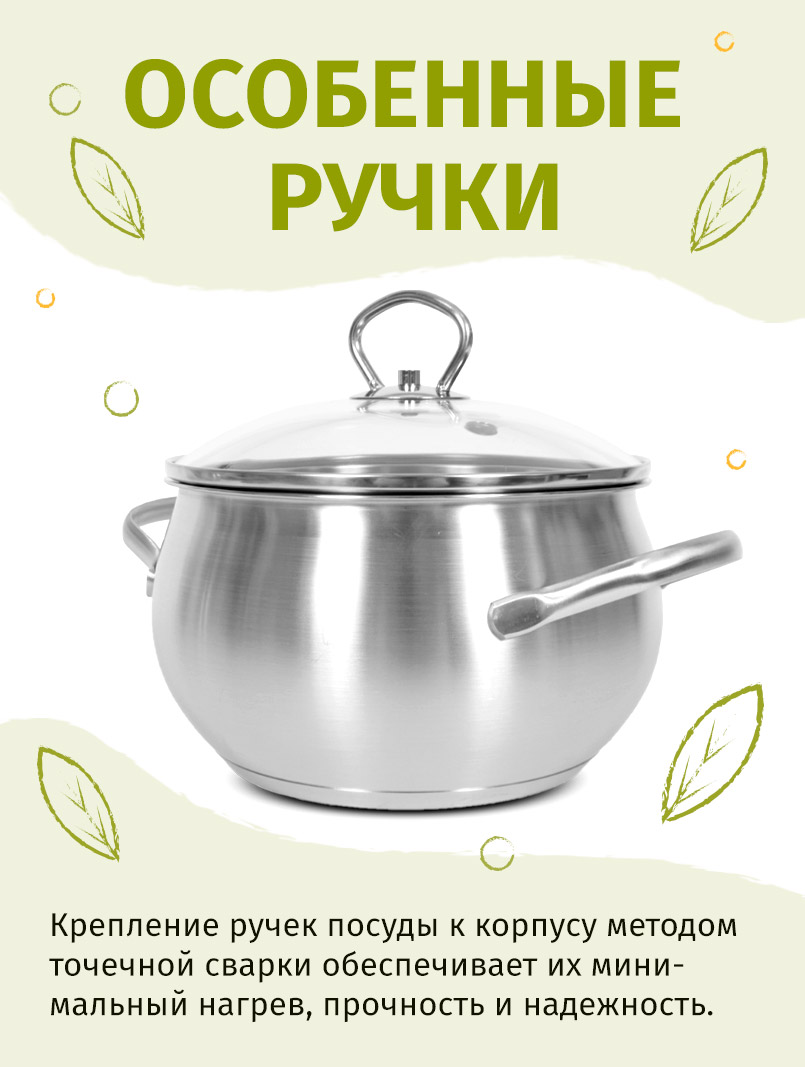 Кастрюля 14см/1,3л TIMA Дивная из нержавеющей стали 18/10 с крышкой