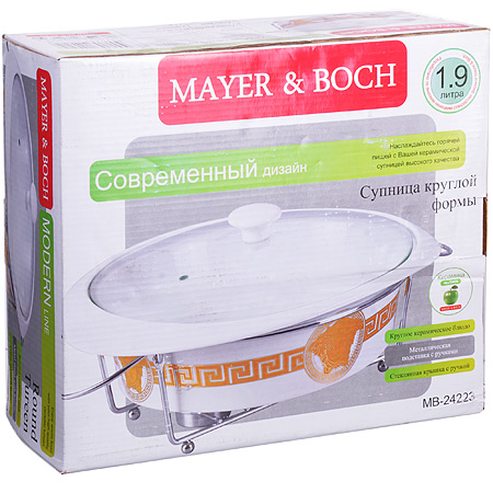 Мармит керамический 1,9л/30см MAYER & BOCH Греция на подставке, 2 подсвечника, стеклянная крышка
