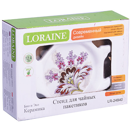Подставка для чайных пакетиков 12,4см набор 2шт LORAINE Узор доломит