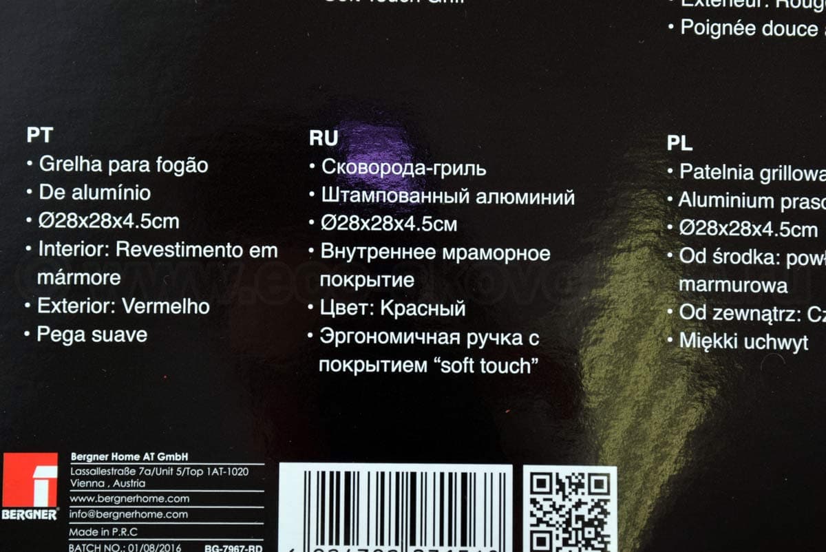 Сковорода гриль 28х28см BERGNER Ultra Marble с каменным покрытием
