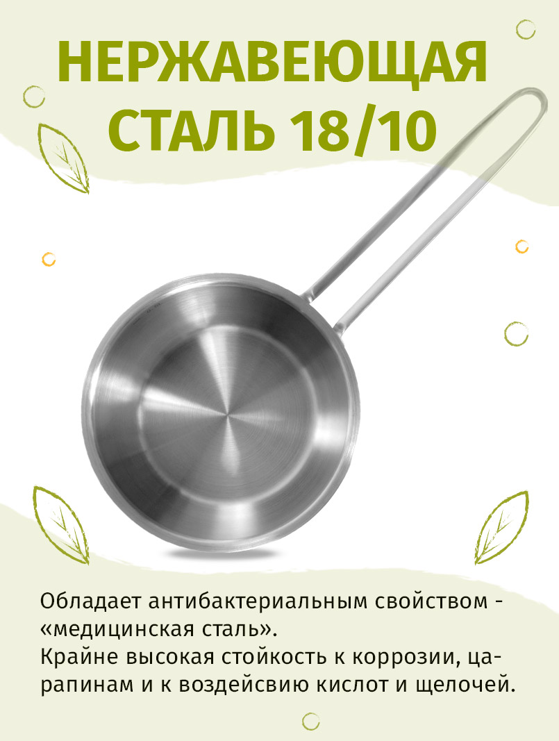 Ковш 16см/2,1л TIMA Дивная из нержавеющей стали 18/10 с крышкой