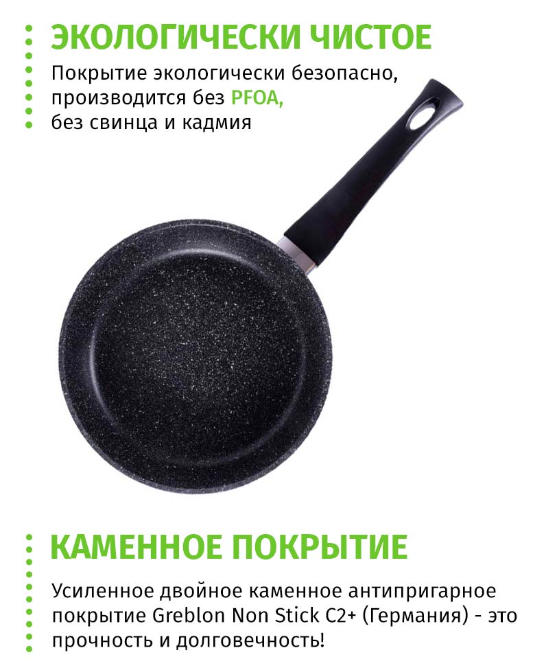 Greblon c3 покрытие. Покрытие greblon что это. Антипригарное покрытие greblon. Покрытие greblon что это. Покрытие greblon что это.