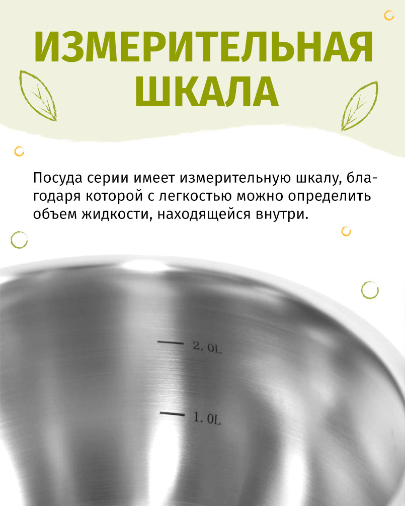Ковш 16см/2,1л TIMA Дивная из нержавеющей стали 18/10 с крышкой
