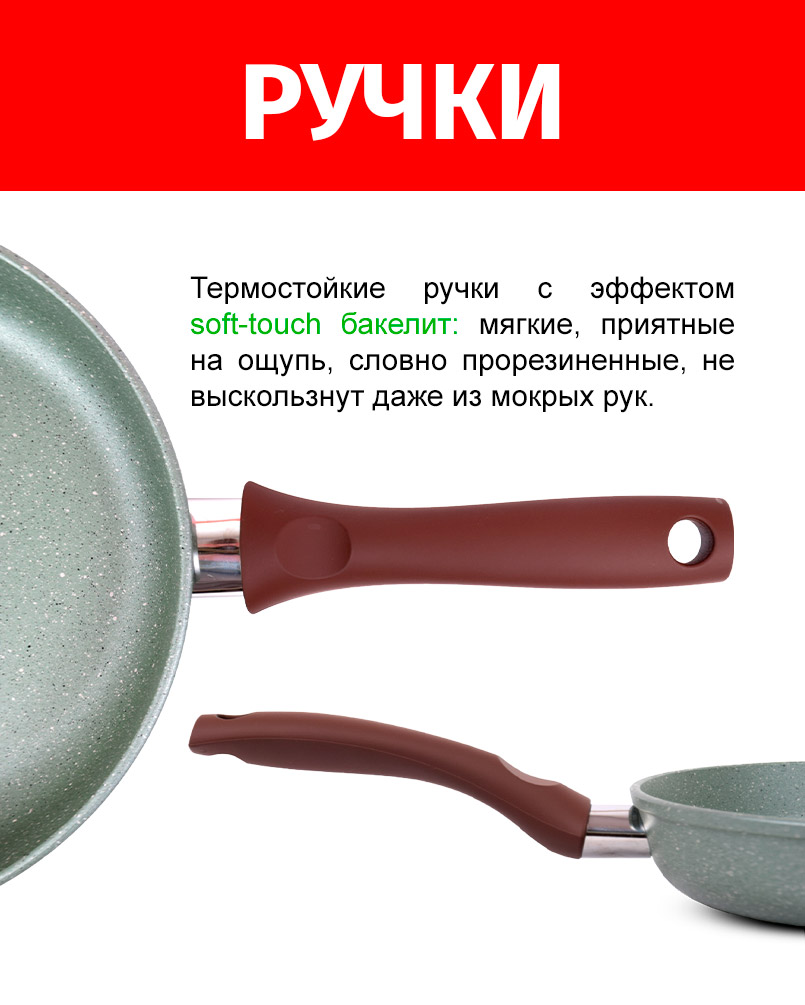 Сковорода 22см НЕВА МЕТАЛЛ ПОСУДА MINERALECO антипригарное покрытие ...