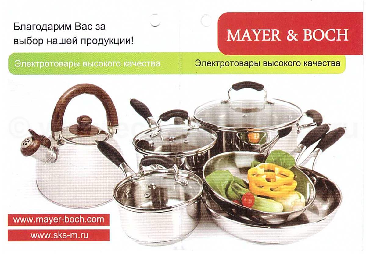 Сковорода 16х11,5см MAYER & BOCH чугунная с дощечкой