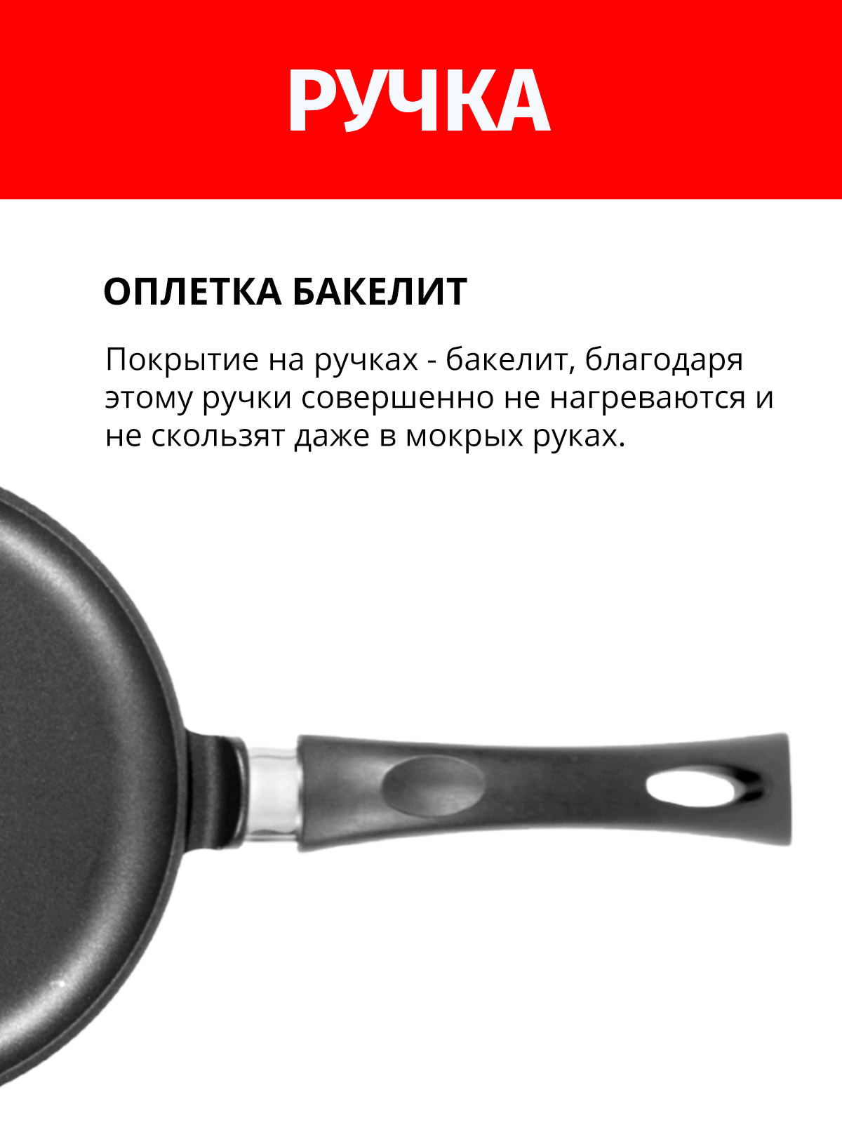Сковорода блинная 22см НЕВА МЕТАЛЛ ПОСУДА с антипригарным покрытием, Россия