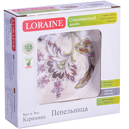 Пепельница 10,5см LORAINE Узор доломит