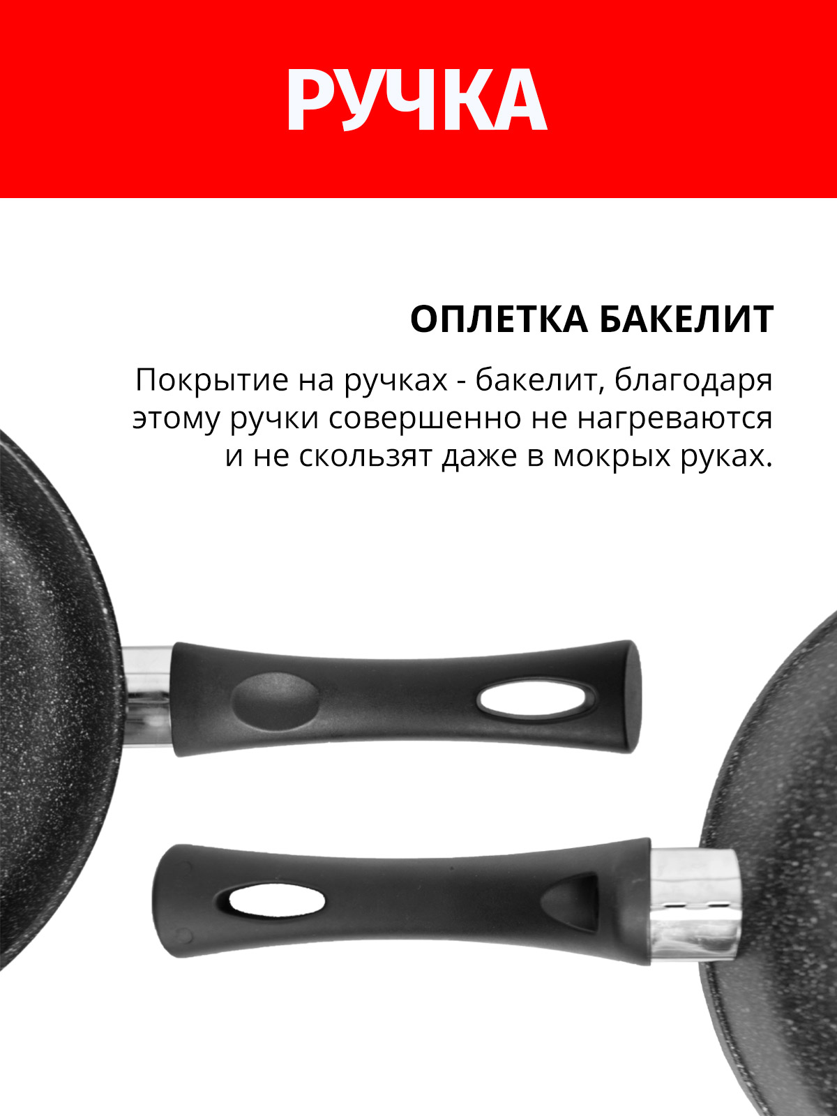 Сковорода 26см НЕВА МЕТАЛЛ ПОСУДА Литая Индукционная Гранит, Россия