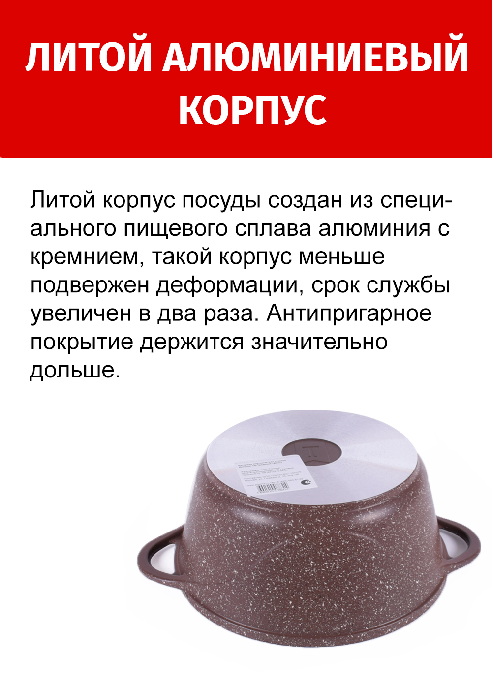 Кастрюля с крышкой 3л/24см ТМ ТРАДИЦИЯ Доломит с каменным покрытием, Россия