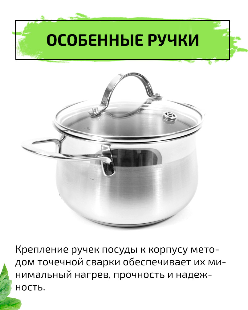 Кастрюля 16см/1,8л TIMA Элегантная из нержавеющей стали 18/10 с крышкой