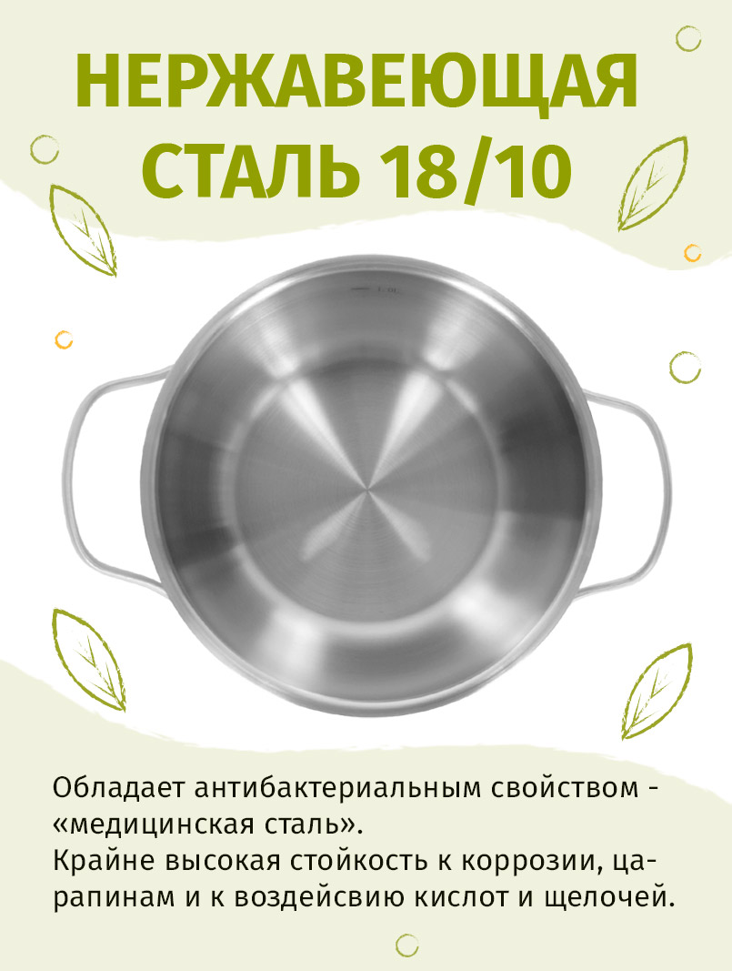 Кастрюля 14см/1,3л TIMA Дивная из нержавеющей стали 18/10 с крышкой
