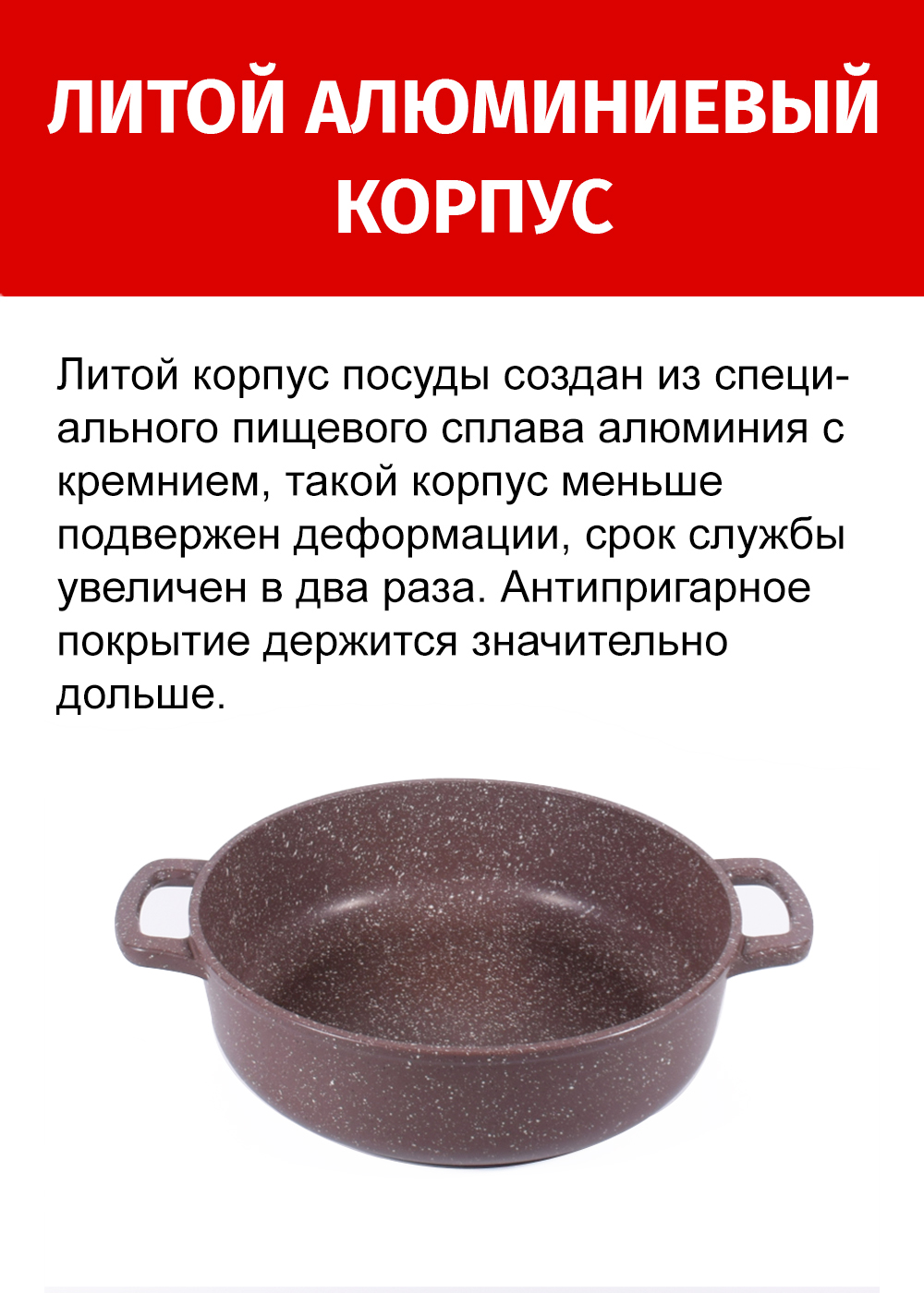 Сотейник жаровня с крышкой 3л/26см ТМ ТРАДИЦИЯ Доломит с каменным покрытием, Россия