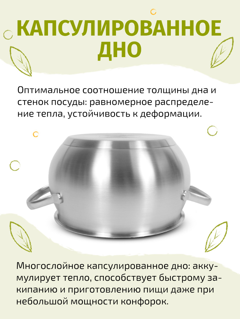 Кастрюля 14см/1,3л TIMA Дивная из нержавеющей стали 18/10 с крышкой