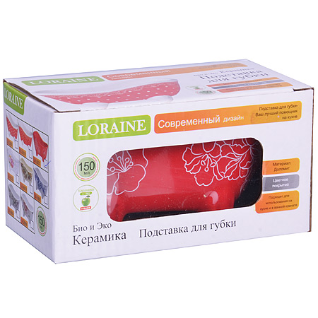 Подставка для губки 150мл LORAINE доломит, красная