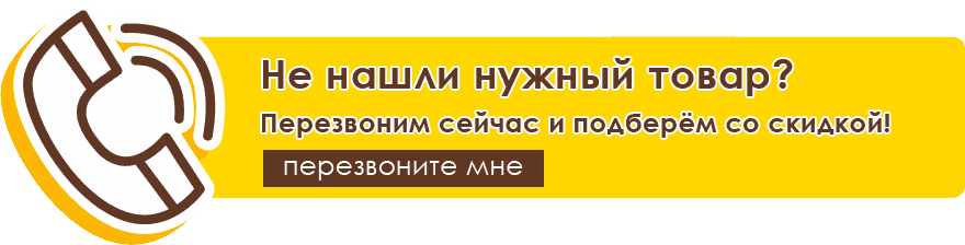 Перезвоните мне Перезвоните мне