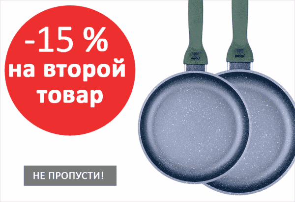 30 скидка 30 скидка