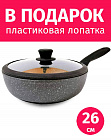 Сотейник 26см TIMA/TVS Granito Forte с крышкой с каменным покрытием R3sistek, Италия