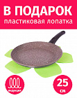 Сковорода блинная 25см TIMA/TVS Art Granit INDUCTION каменное покрытие Италия + защитный вкладыш