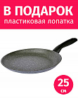 Сковорода блинная 25см TIMA/TVS Granito forte с каменным покрытием R3sistek, Италия
