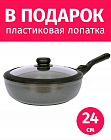 Сотейник 24см со съемной ручкой TIMA/TVS Titan Diamond с крышкой, титановое покрытие Diamantek, Итал