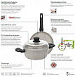 Дополнительное изображение Кастрюля 4,2л/24см NADOBA Marmia с титановым покрытием QuanTanium, Чехия
