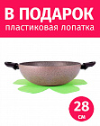 Сковорода вок 28см TIMA/TVS Art Granit каменное покрытие Италия + защитный вкладыш
