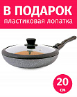 Сковорода 20см съёмная ручка TIMA/TVS Granito Forte с крышкой каменное покрытие R3sistek, Италия