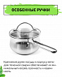 Дополнительное изображение Ковш 16см/1,8л TIMA Элегантная из нержавеющей стали 18/10 с крышкой