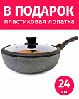 Сотейник 24см съёмная ручка TIMA/TVS Granito Forte с крышкой каменное покрытие R3sistek, Италия
