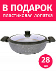 Сотейник 28см TIMA/TVS Granito Forte с крышкой, каменное покрытие R3sistek, Италия