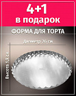     , ,  125      4 + 1  