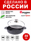  30 c       Greblon C2+ 