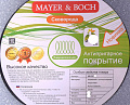 �������������� ����������� �������� 26�� MAYER & BOCH � �������� ���������, �����