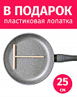 Сковорода блинная 25см TIMA/TVS Granito forte каменное покрытие Италия + палочка для блинов