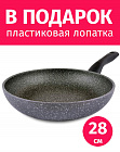 Сковорода 28см TIMA/TVS Granito Forte с каменным покрытием R3sistek, Италия