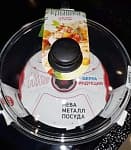 Фото покупателя Крышка 26см стеклянная Helpina