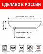 Дополнительное изображение Сковорода 20см НЕВА МЕТАЛЛ ПОСУДА ECO WAY антипригарное покрытие, Россия