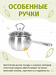 Дополнительное изображение Ковш 16см/2,1л TIMA Дивная из нержавеющей стали 18/10 с крышкой