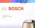 Дополнительное изображение Чайник электрический 1,7л BOSCH 2200Вт металлический корпус золотистый, Германия