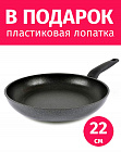 Сковорода 22см TIMA/TVS Titan Diamond с титановым покрытием Diamantek, Италия