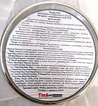 Фото покупателя Кастрюля 22см/4л из нержавеющей стали TIMA Комфорт Матовая с крышкой